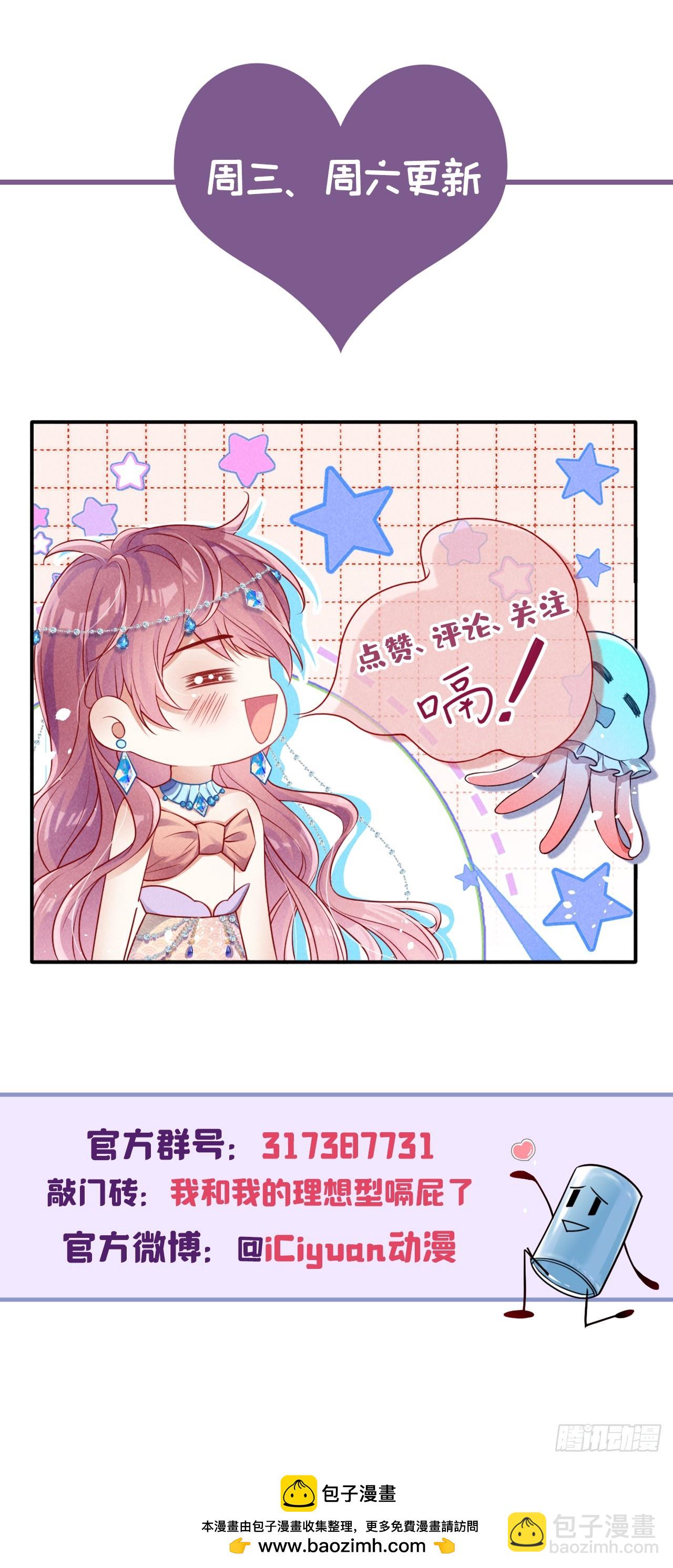 第98话 突击审查？！-第99话