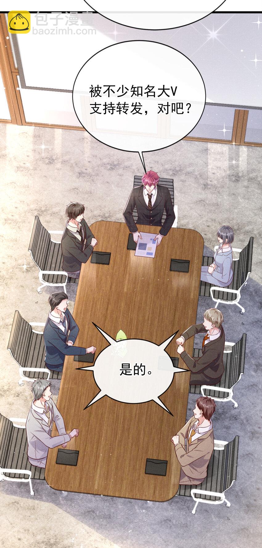 100 公司惹上官司了？！-第101话