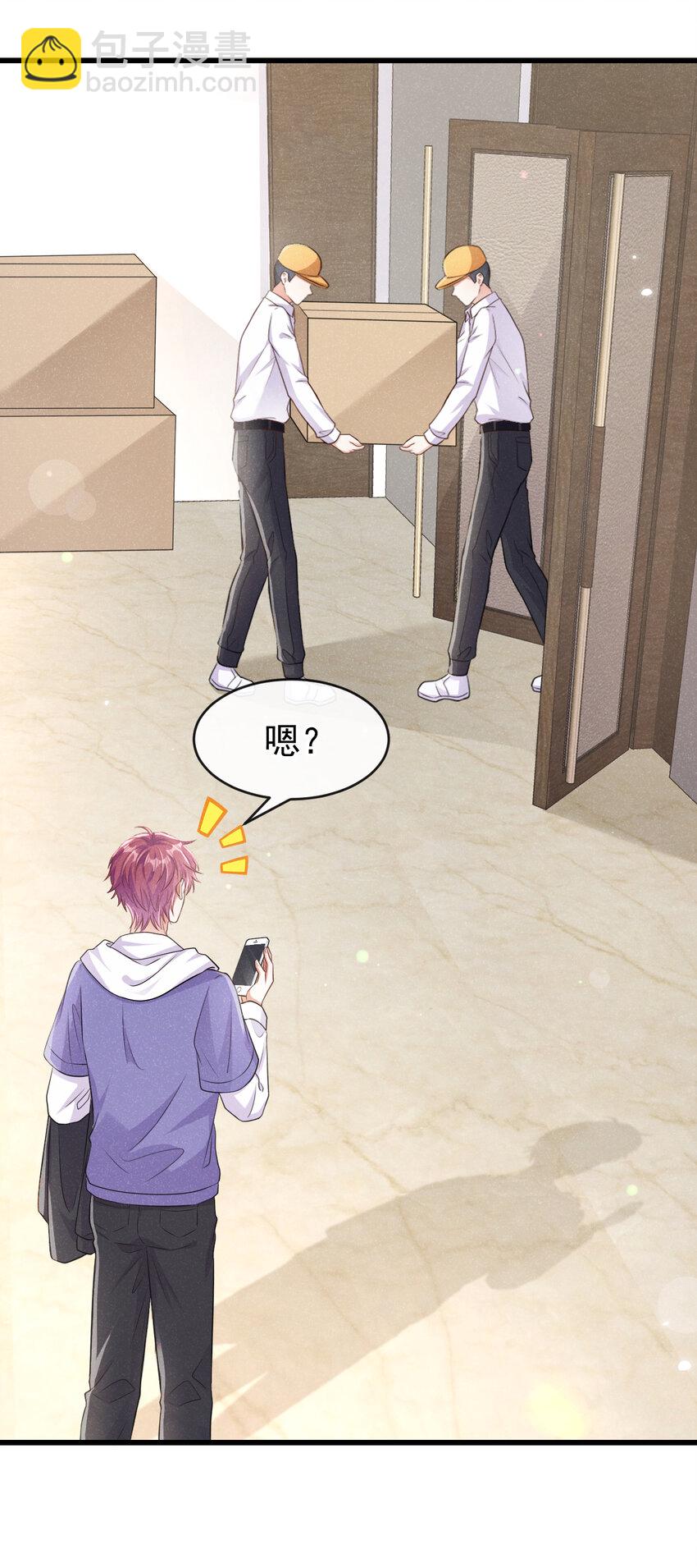 102 我会再次追上你！-第103话