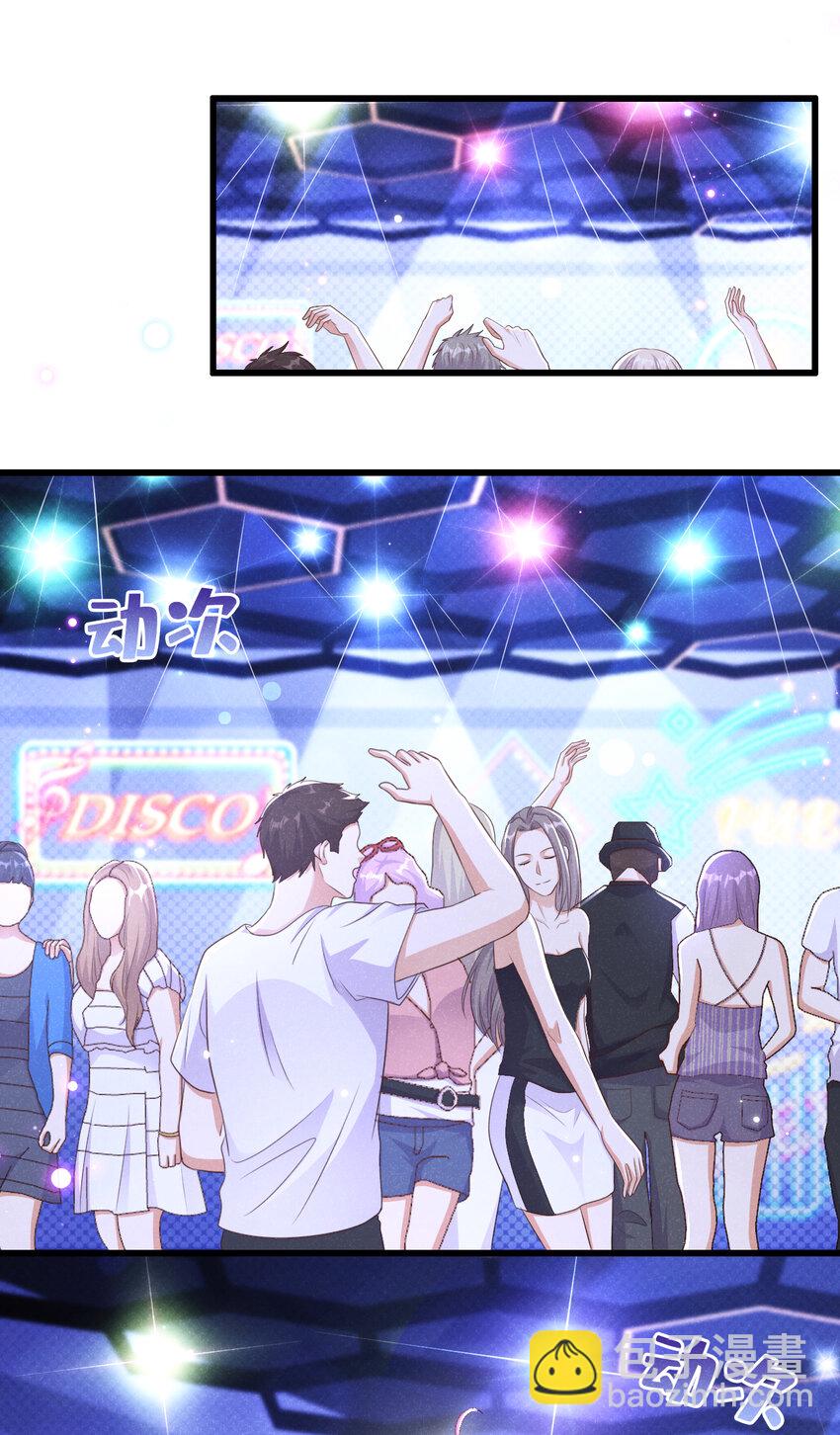 104 你要我穿女装？-第105话