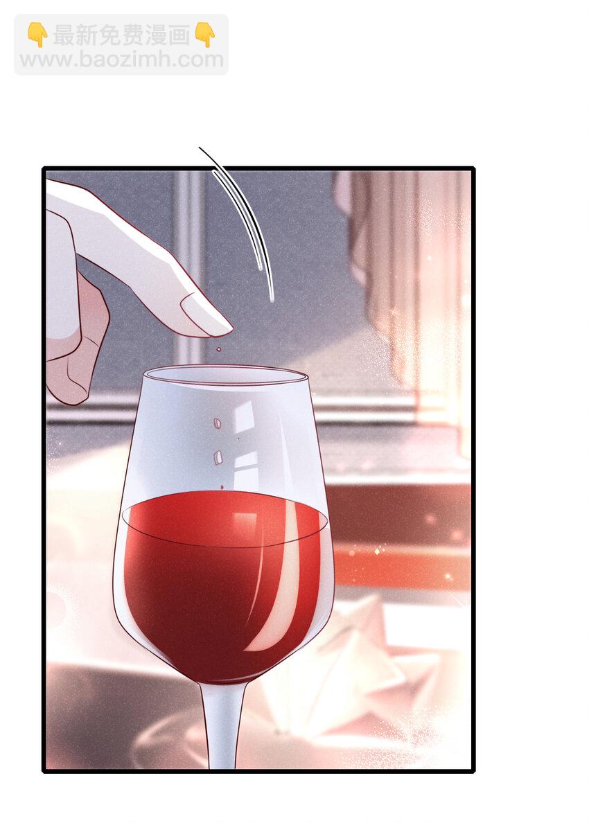 104 你要我穿女装？-第105话