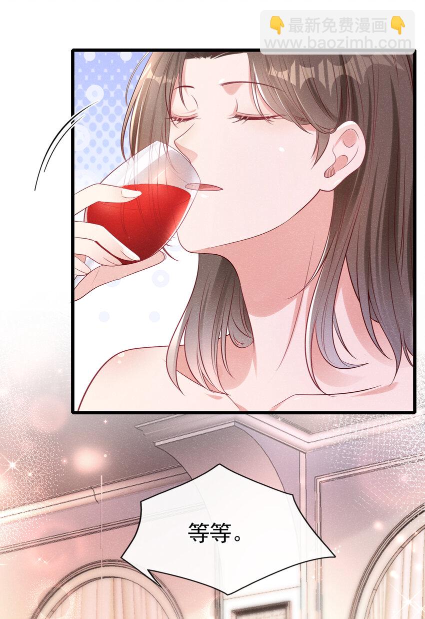 104 你要我穿女装？-第105话