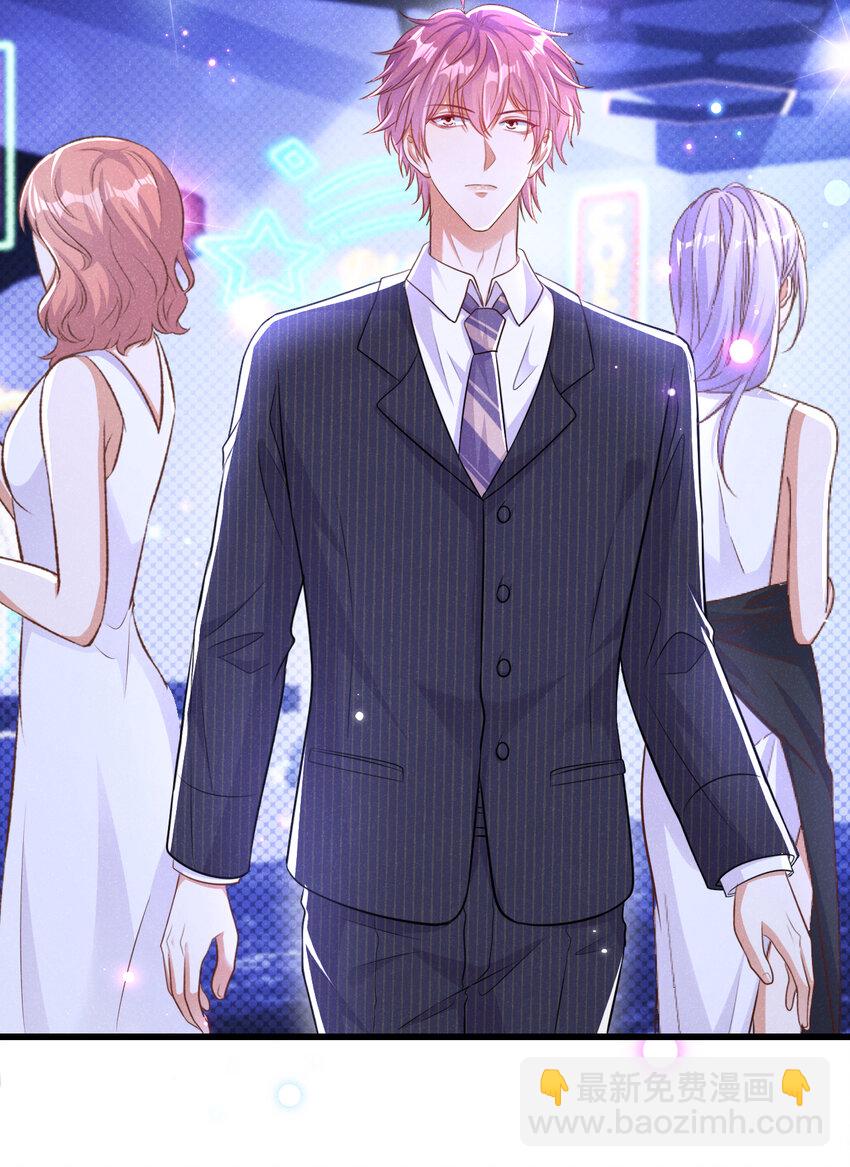 104 你要我穿女装？-第105话