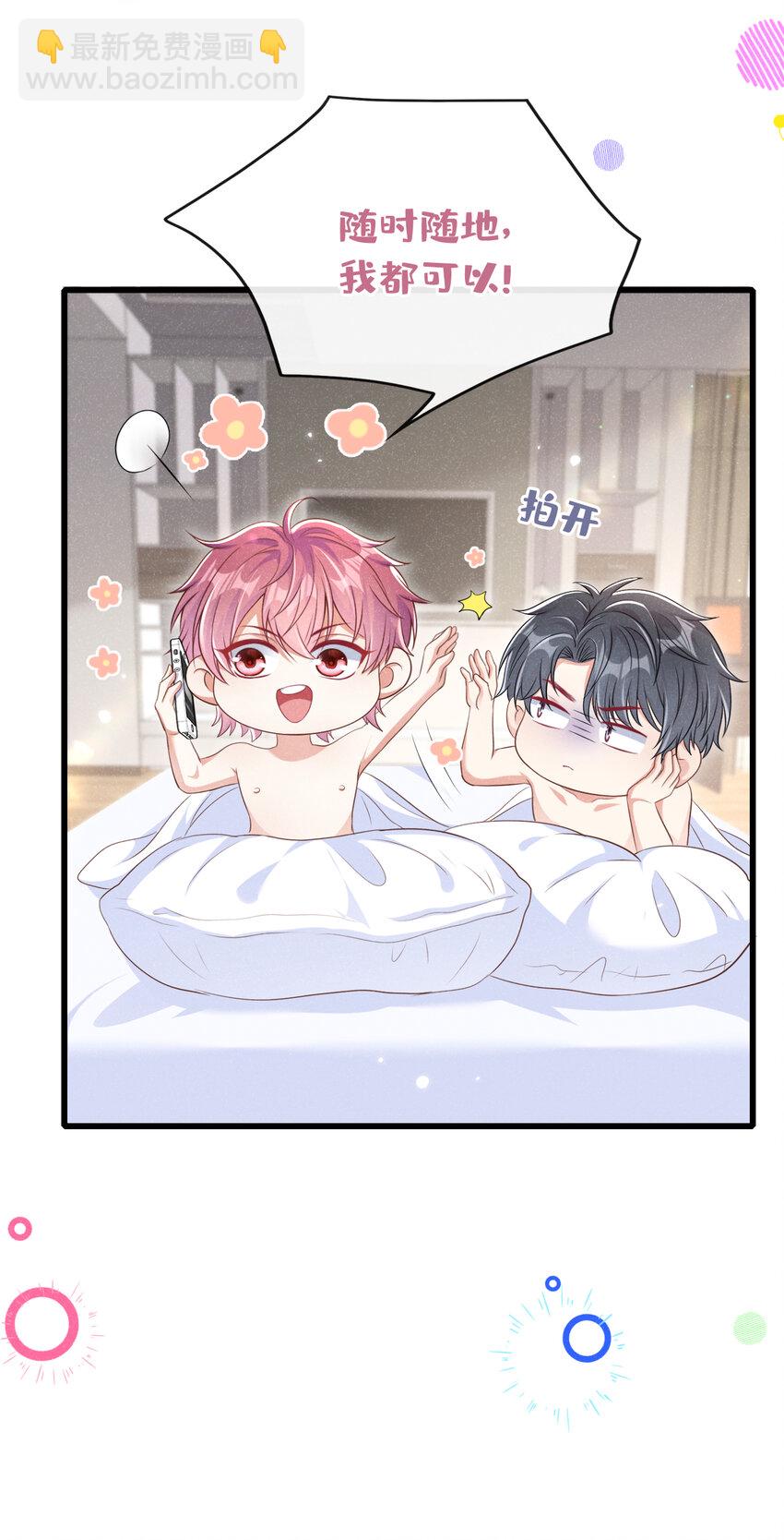 106 川儿，别怕-第107话