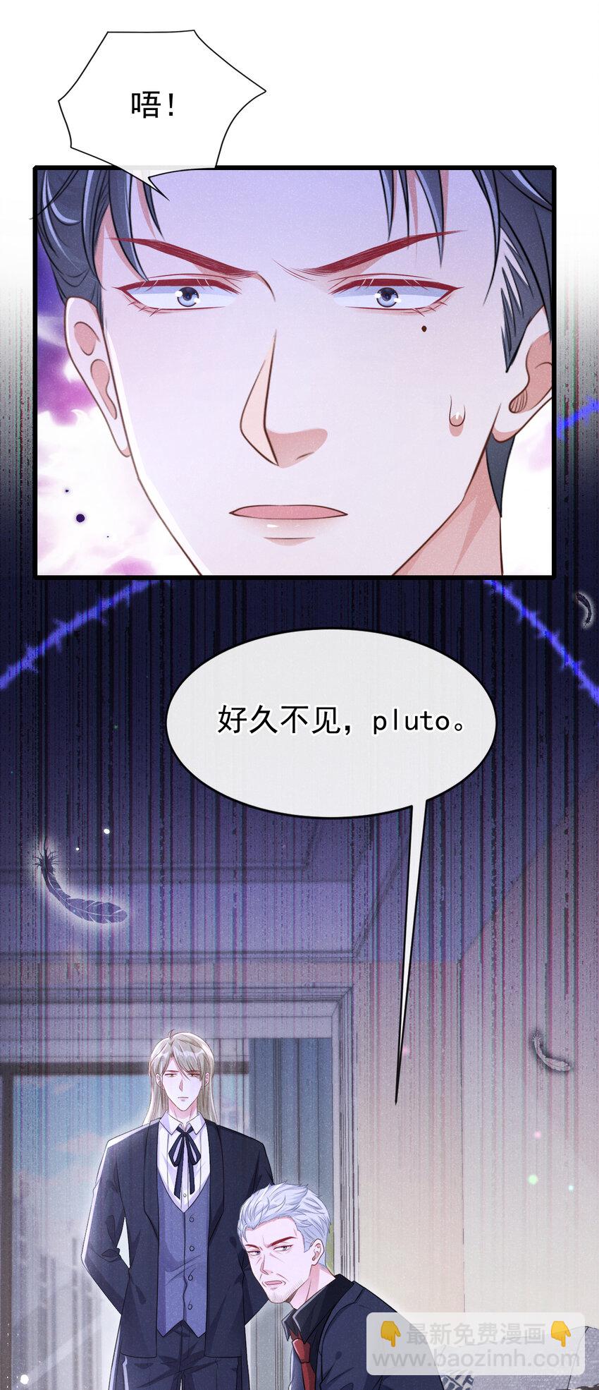 106 川儿，别怕-第107话