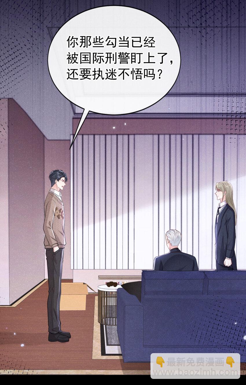 106 川儿，别怕-第107话