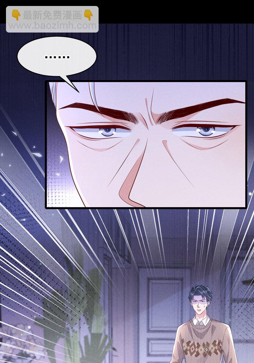 106 川儿，别怕-第107话