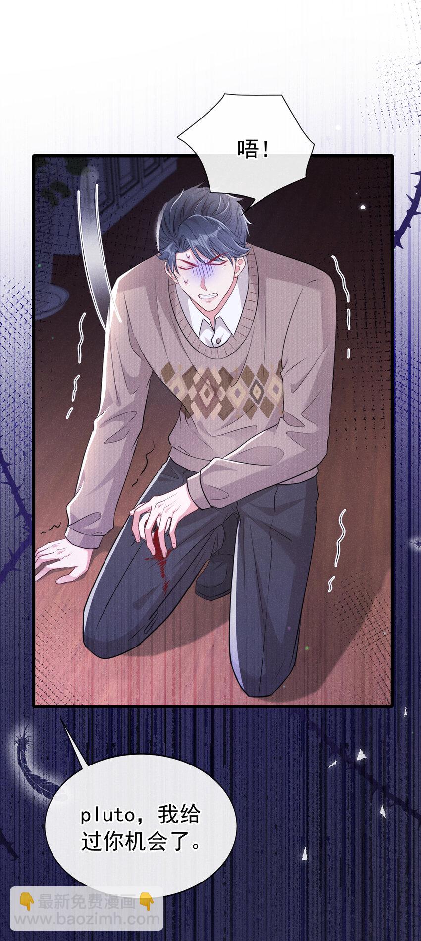 106 川儿，别怕-第107话