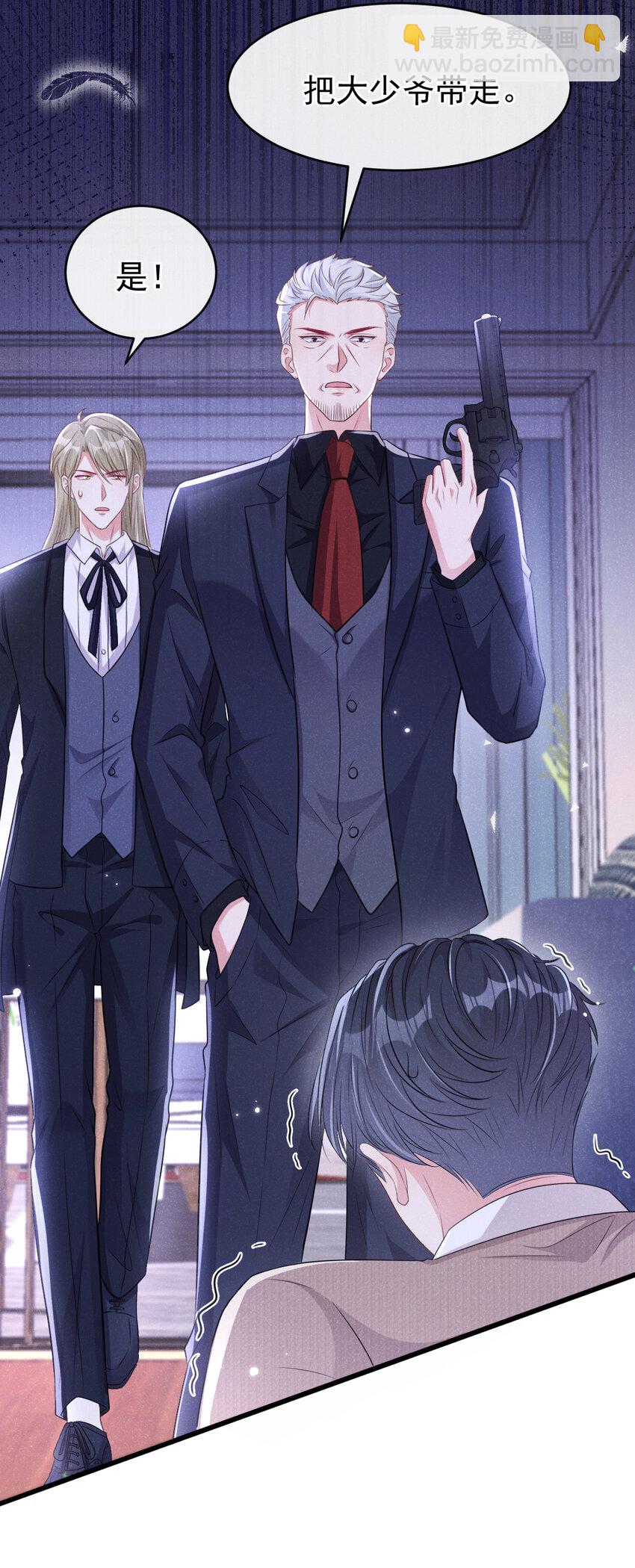 106 川儿，别怕-第107话