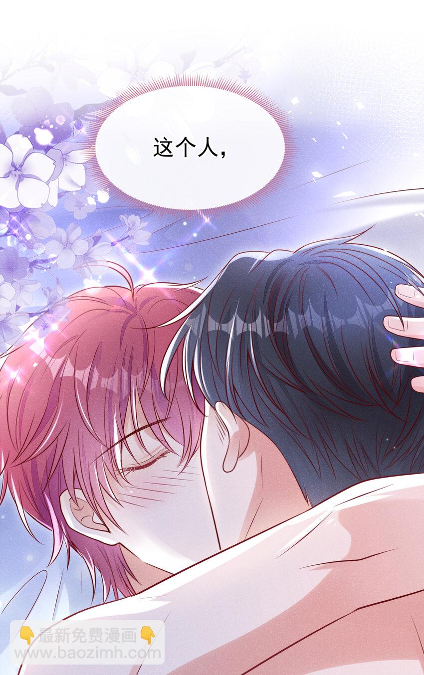 106 川儿，别怕-第107话