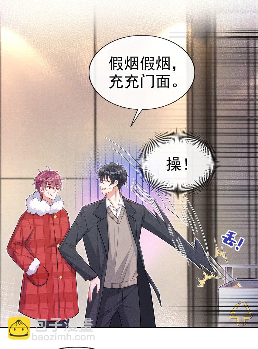 12 胃癌能吃冰淇淋么？-第13话