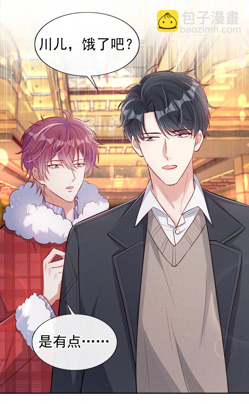 12 胃癌能吃冰淇淋么？-第13话