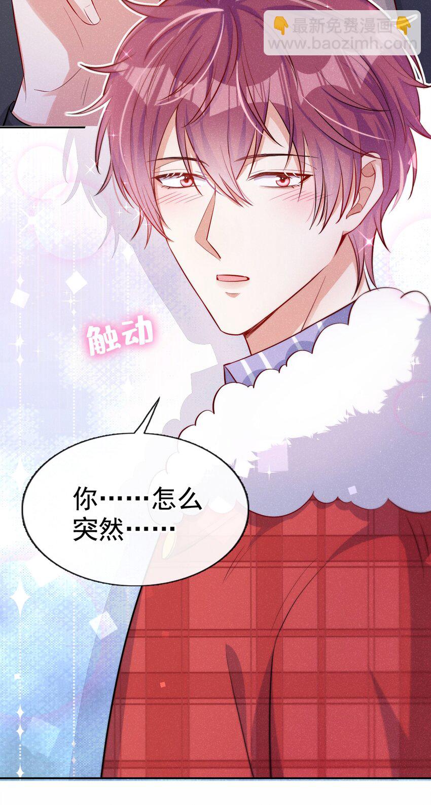 12 胃癌能吃冰淇淋么？-第13话