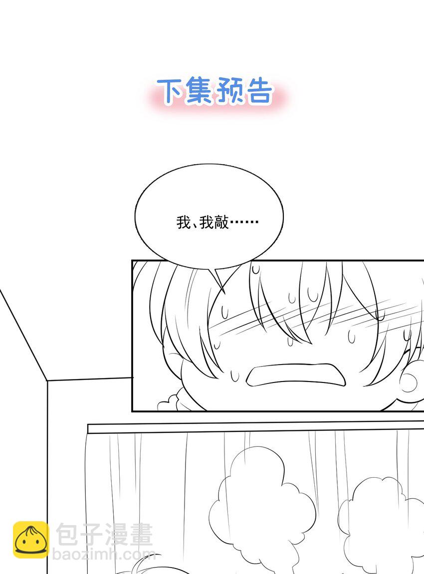 12 胃癌能吃冰淇淋么？-第13话