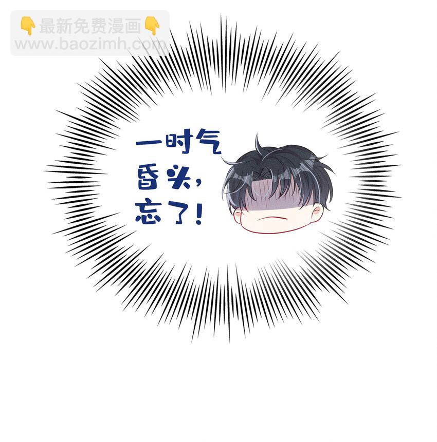 12 胃癌能吃冰淇淋么？-第13话