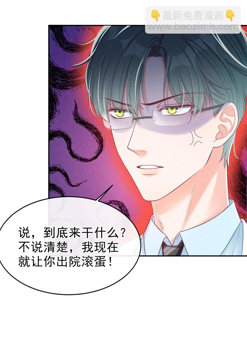 我和我的理想型嗝屁了！ - 2 胃癌能吃螺螄粉嗎？ - 5
