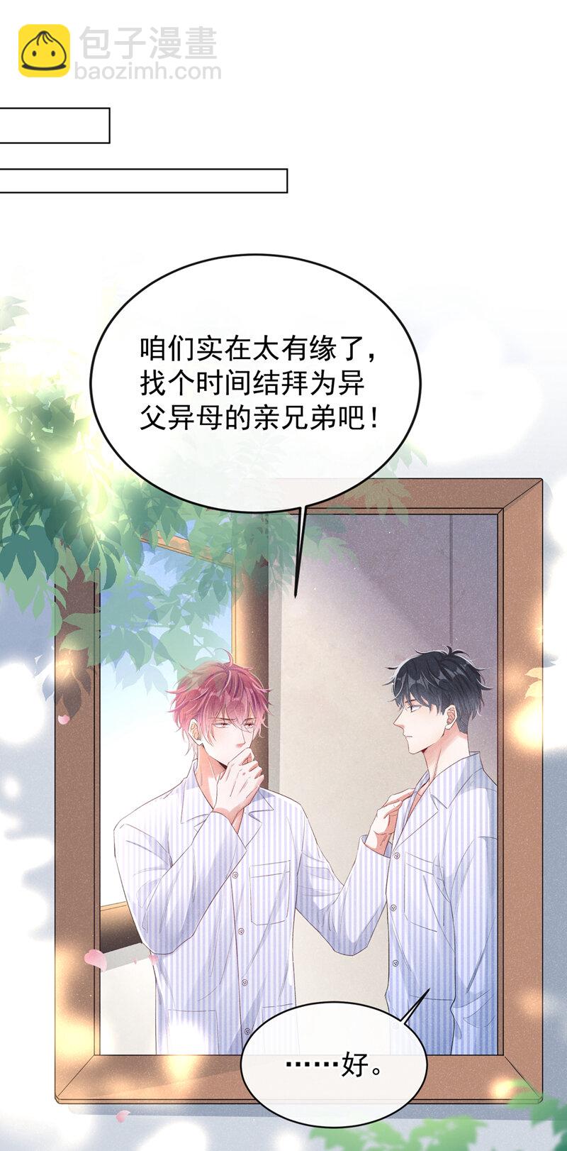 我和我的理想型嗝屁了！ - 2 胃癌能吃螺螄粉嗎？ - 2