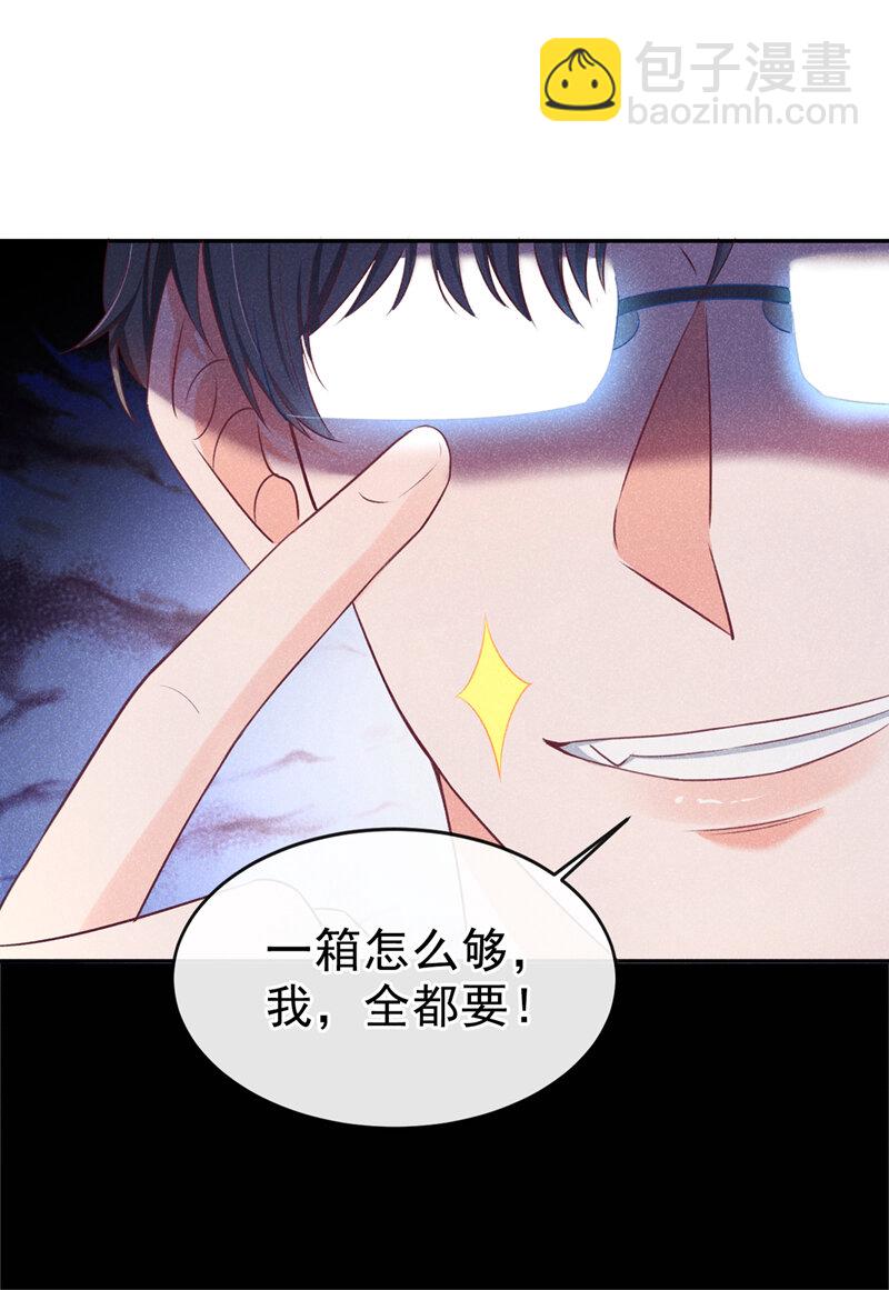 我和我的理想型嗝屁了！ - 2 胃癌能吃螺螄粉嗎？ - 4