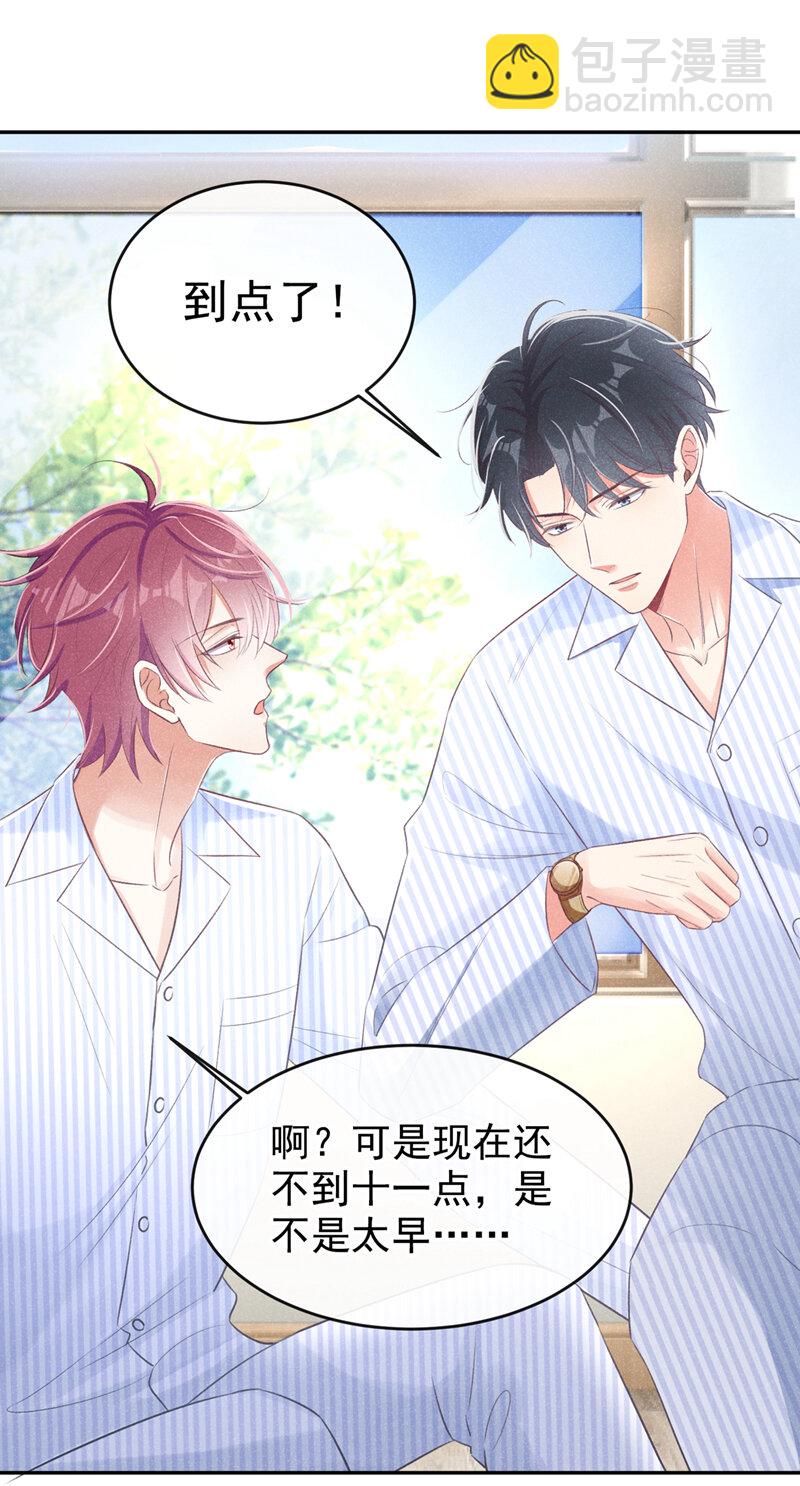 我和我的理想型嗝屁了！ - 2 胃癌能吃螺螄粉嗎？ - 6