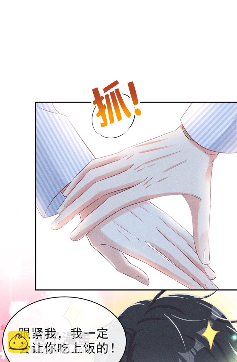 我和我的理想型嗝屁了！ - 2 胃癌能吃螺螄粉嗎？ - 7