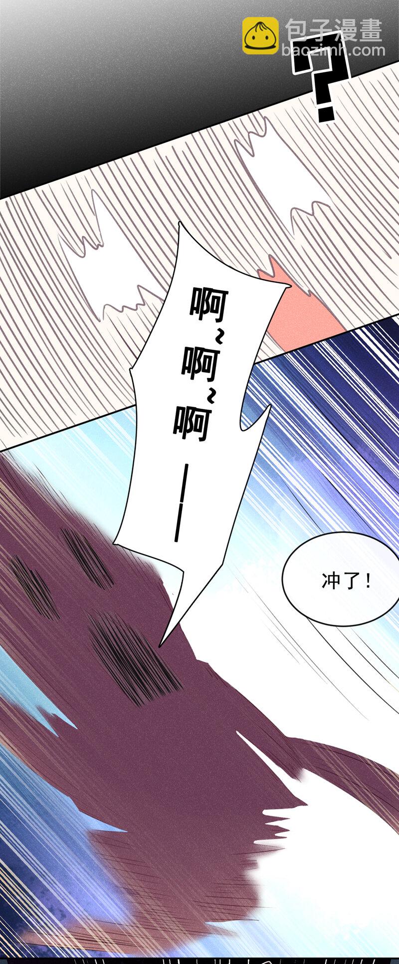 我和我的理想型嗝屁了！ - 2 胃癌能吃螺螄粉嗎？ - 2