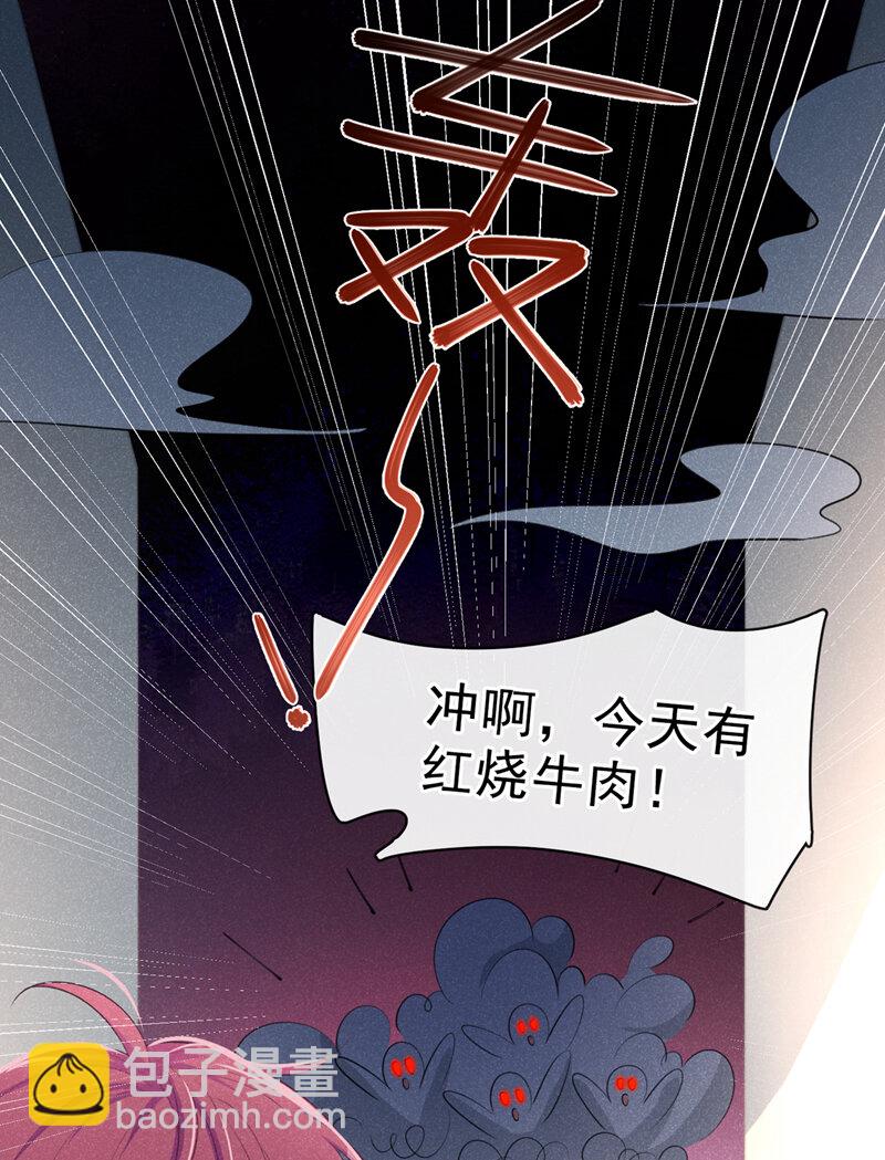 我和我的理想型嗝屁了！ - 2 胃癌能吃螺螄粉嗎？ - 3