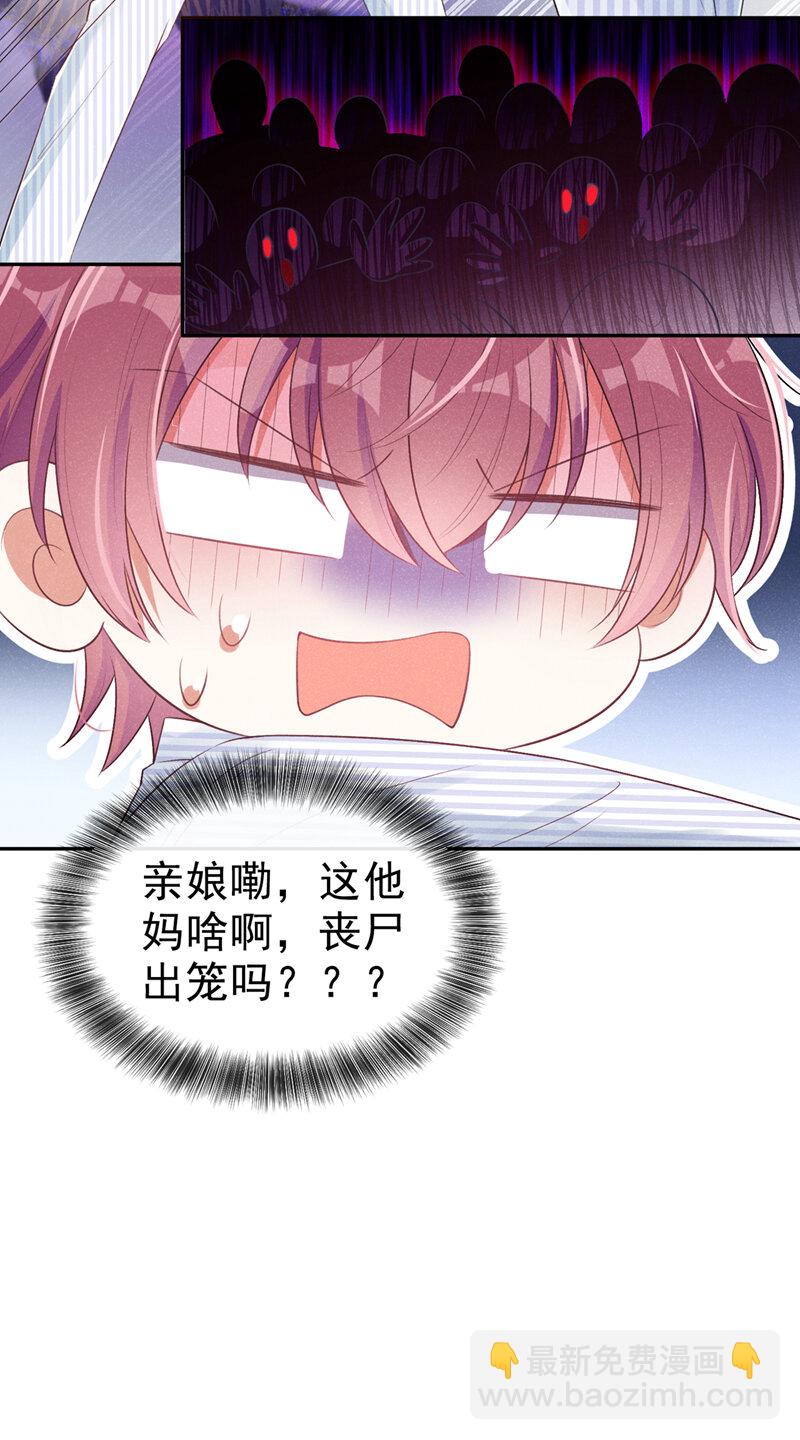 我和我的理想型嗝屁了！ - 2 胃癌能吃螺螄粉嗎？ - 7