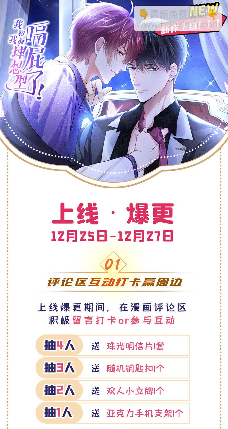我和我的理想型嗝屁了！ - 2 胃癌能吃螺螄粉嗎？ - 2