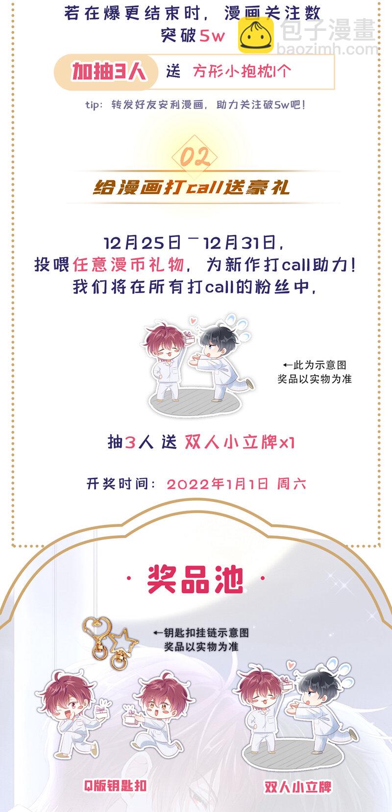 我和我的理想型嗝屁了！ - 2 胃癌能吃螺螄粉嗎？ - 3