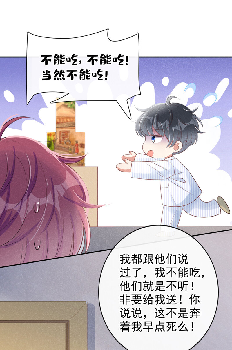 我和我的理想型嗝屁了！ - 2 胃癌能吃螺螄粉嗎？ - 7