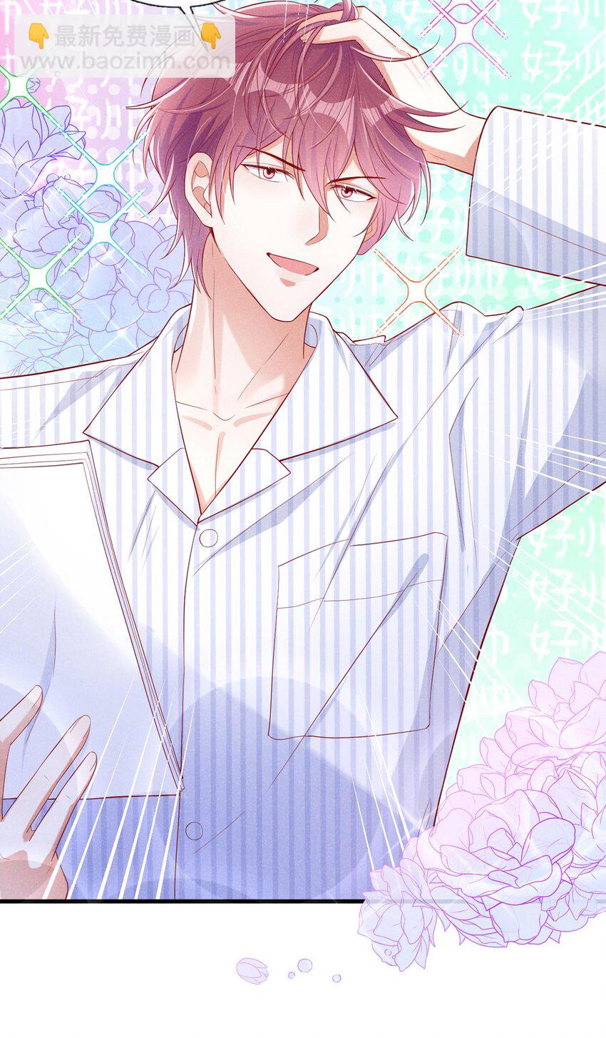 20 我什么都没看见！-第21话