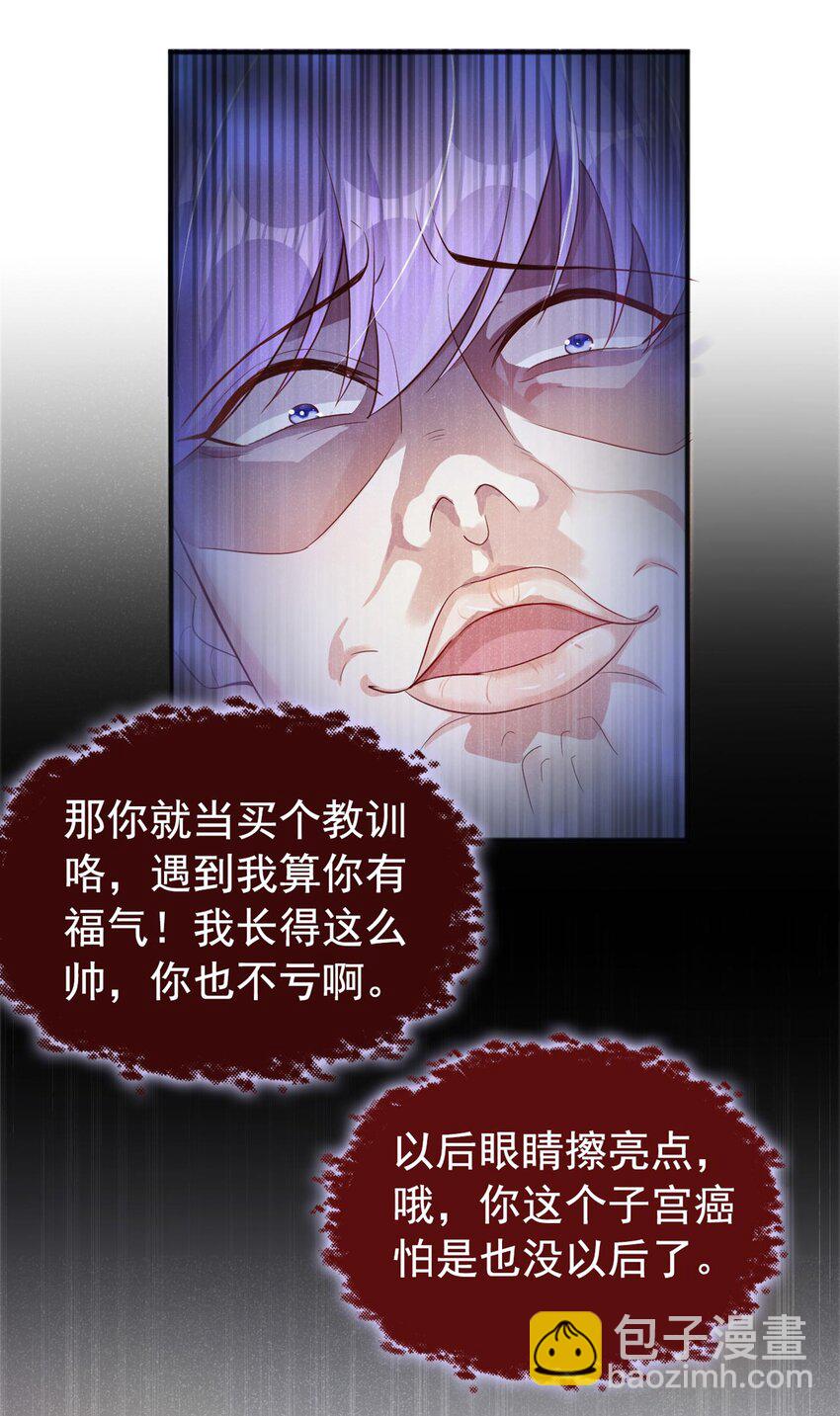 25 你听到狗叫声了吗？-第25话