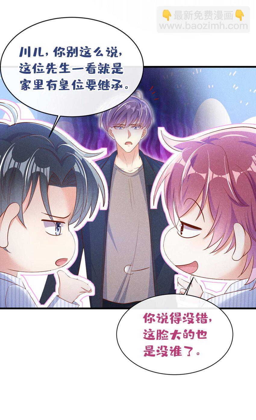 25 你听到狗叫声了吗？-第25话