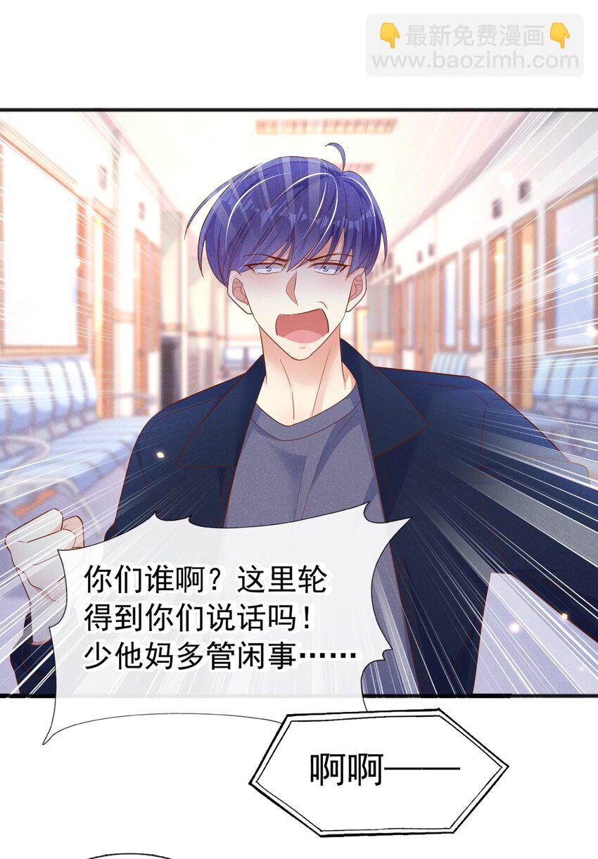 25 你听到狗叫声了吗？-第25话