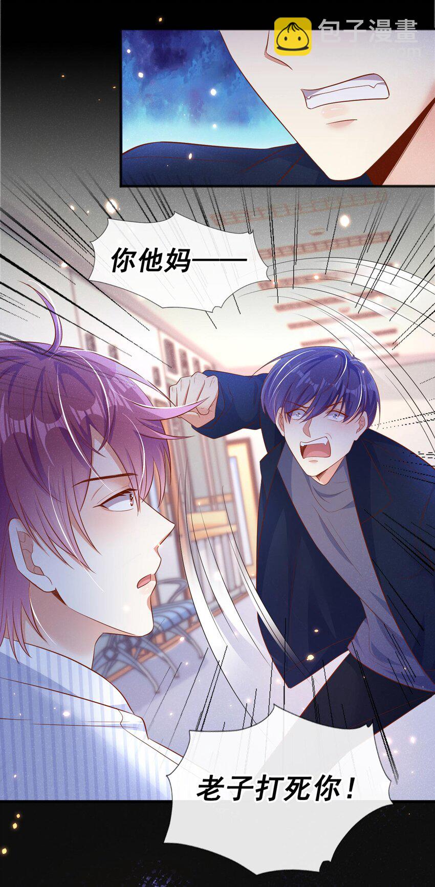 25 你听到狗叫声了吗？-第25话