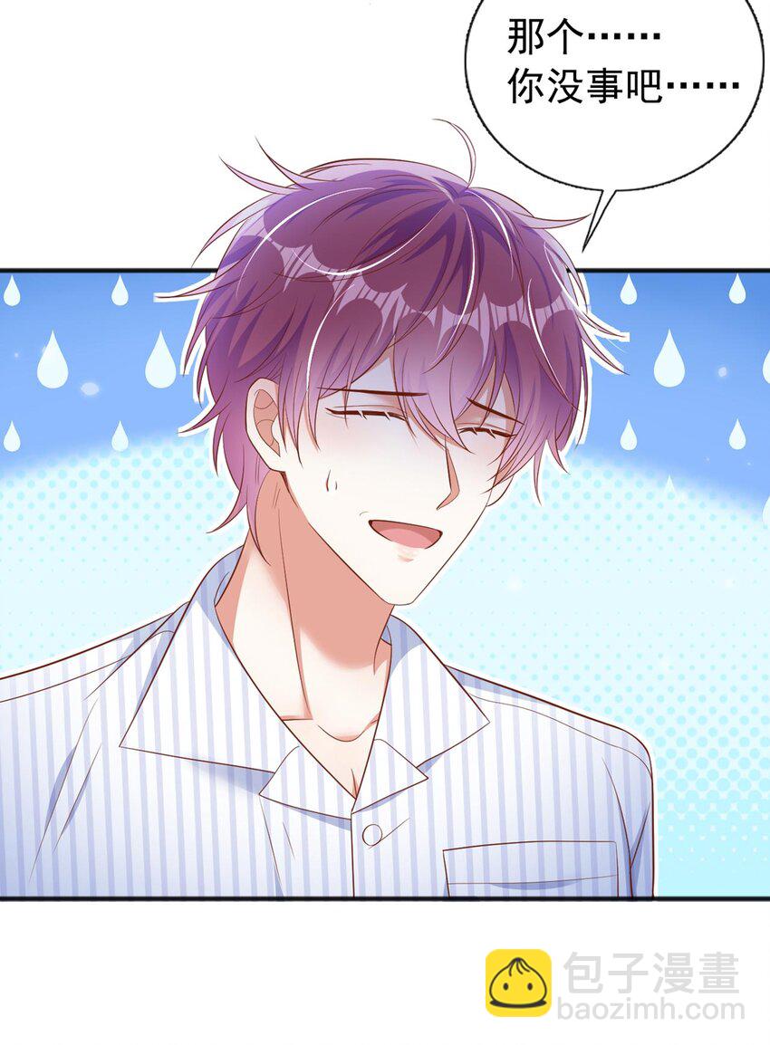 25 你听到狗叫声了吗？-第25话