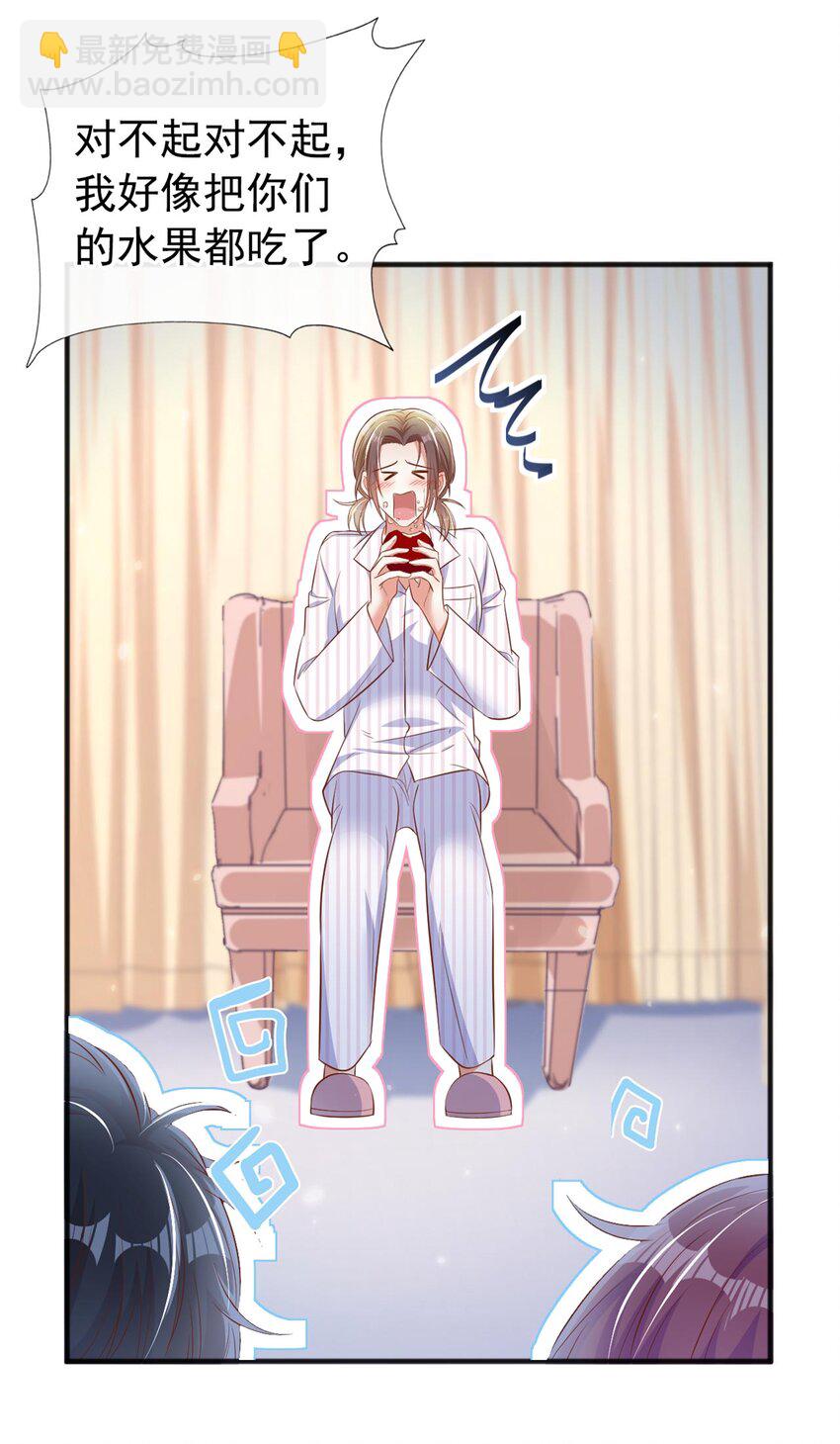 25 你听到狗叫声了吗？-第25话