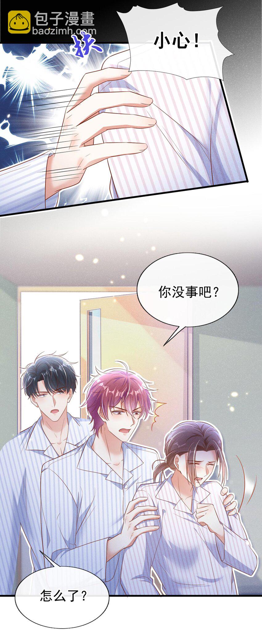 25 你听到狗叫声了吗？-第25话