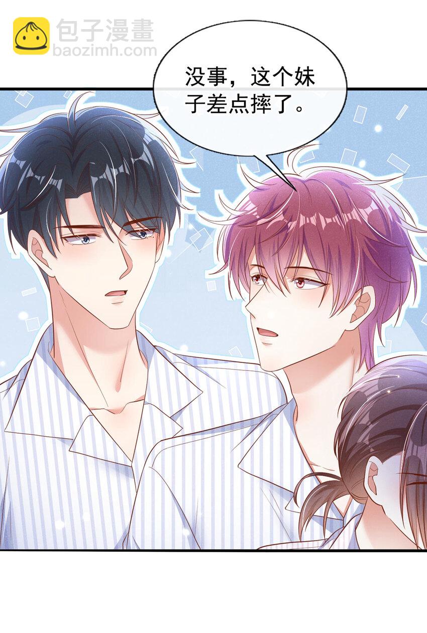 25 你听到狗叫声了吗？-第25话