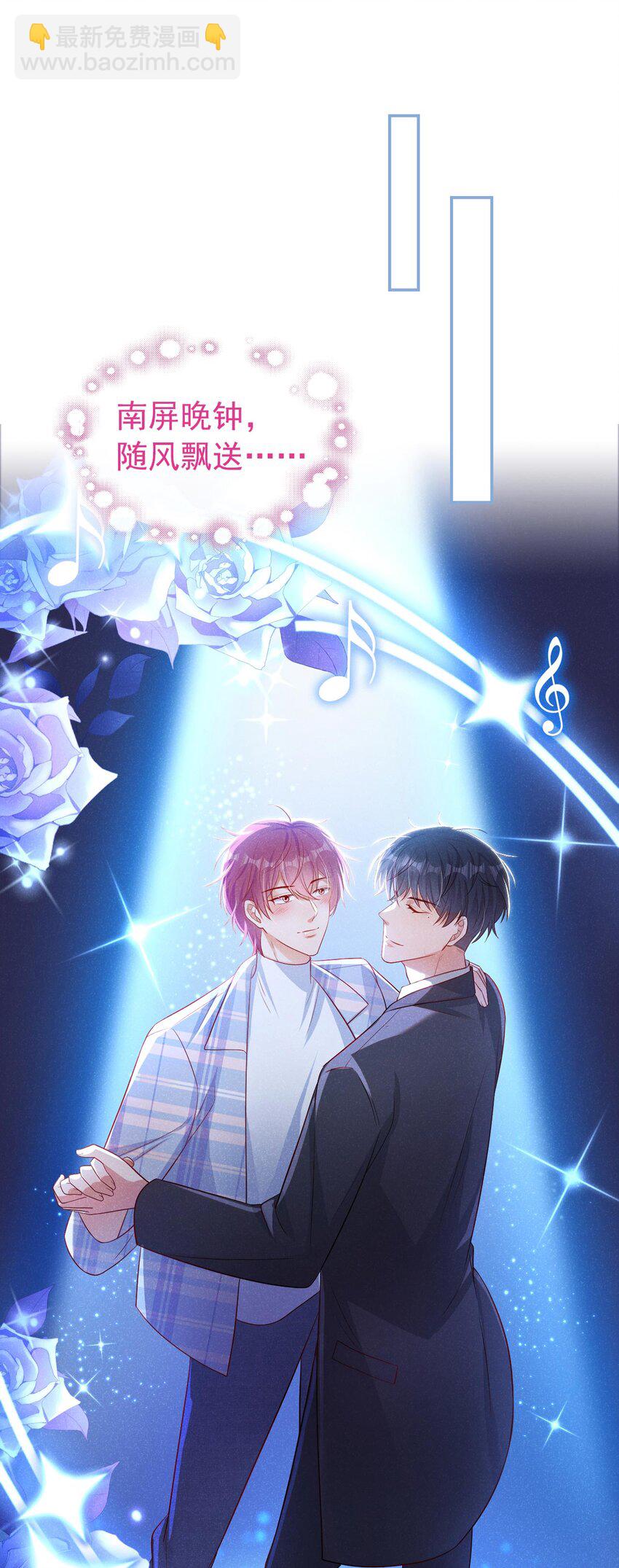 27 难道要表白了？！-第27话