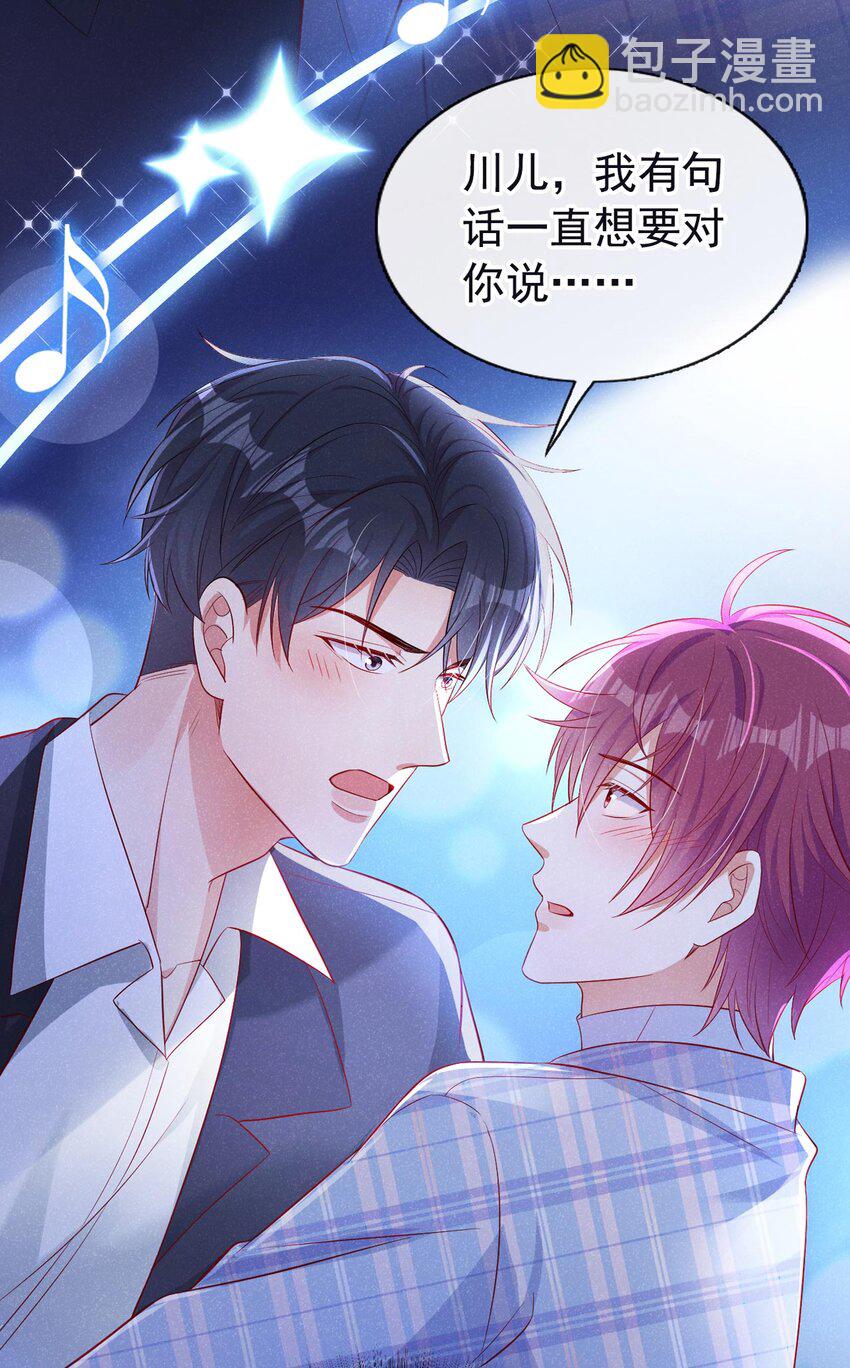 27 难道要表白了？！-第27话