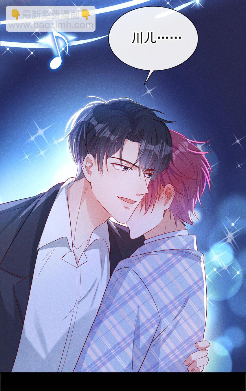 27 难道要表白了？！-第27话