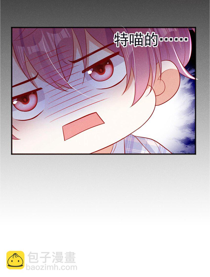 27 难道要表白了？！-第27话