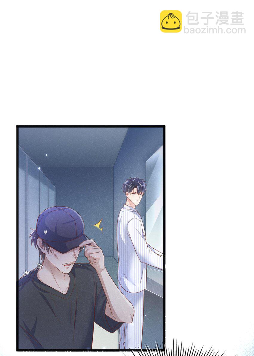 27 难道要表白了？！-第27话