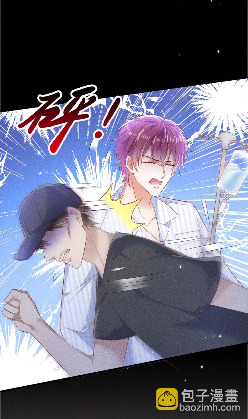 27 难道要表白了？！-第27话