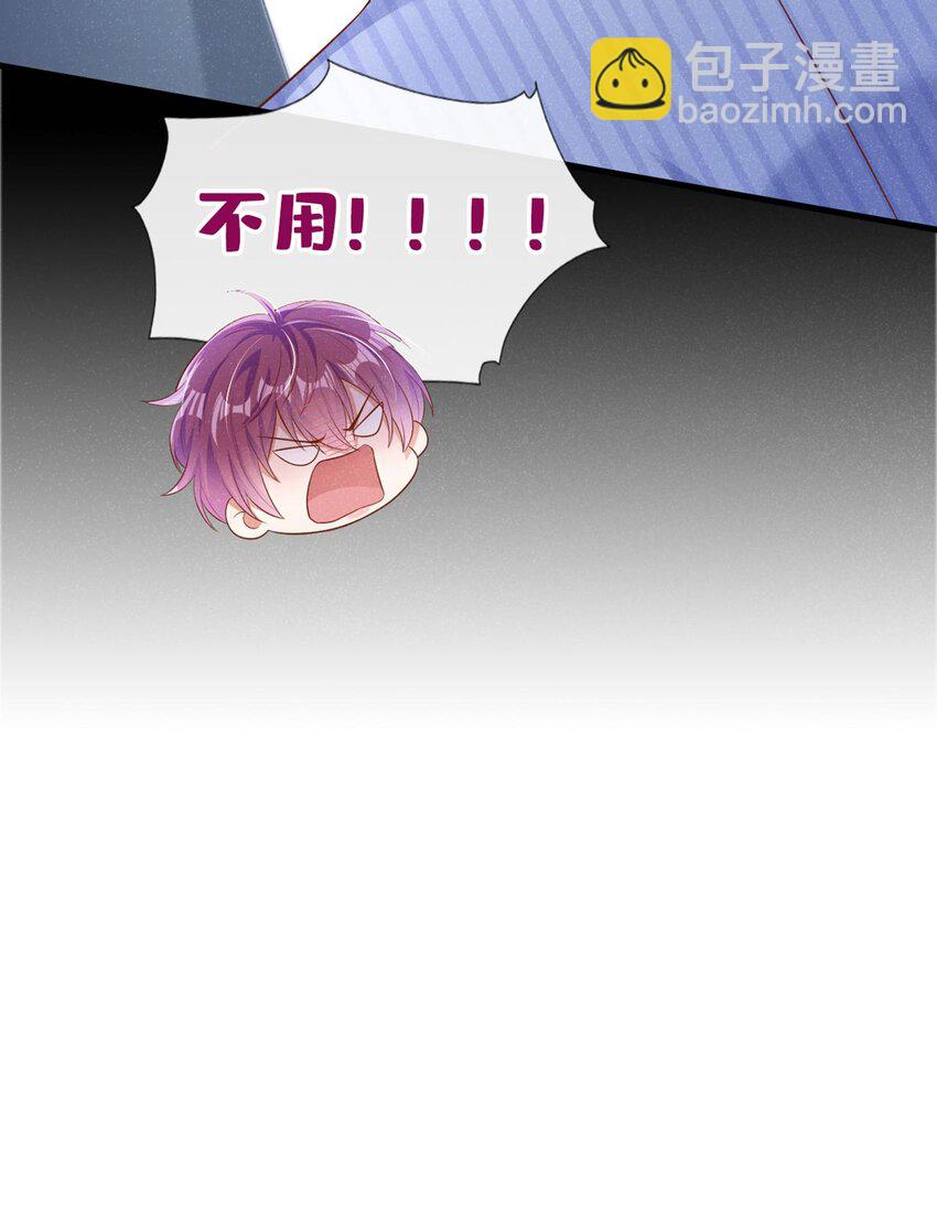 27 难道要表白了？！-第27话