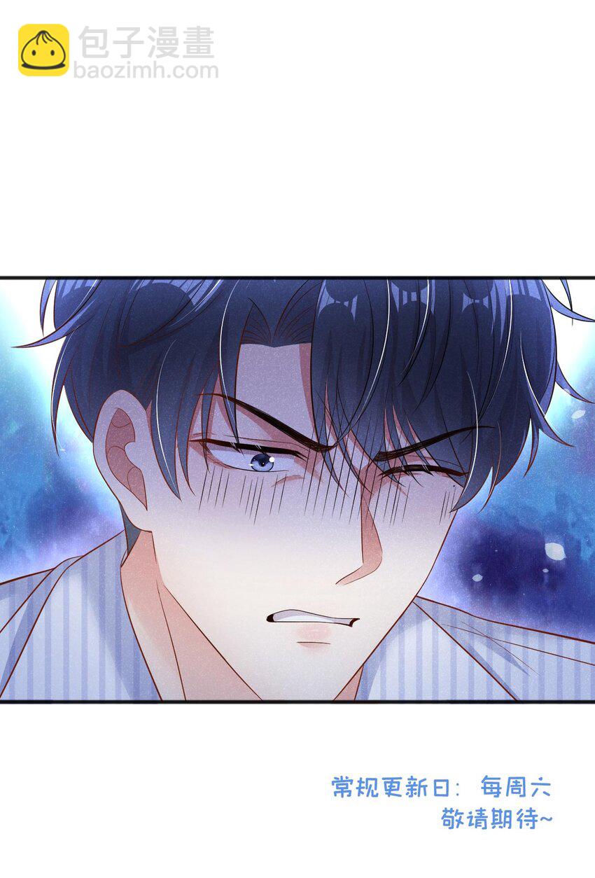 27 难道要表白了？！-第27话