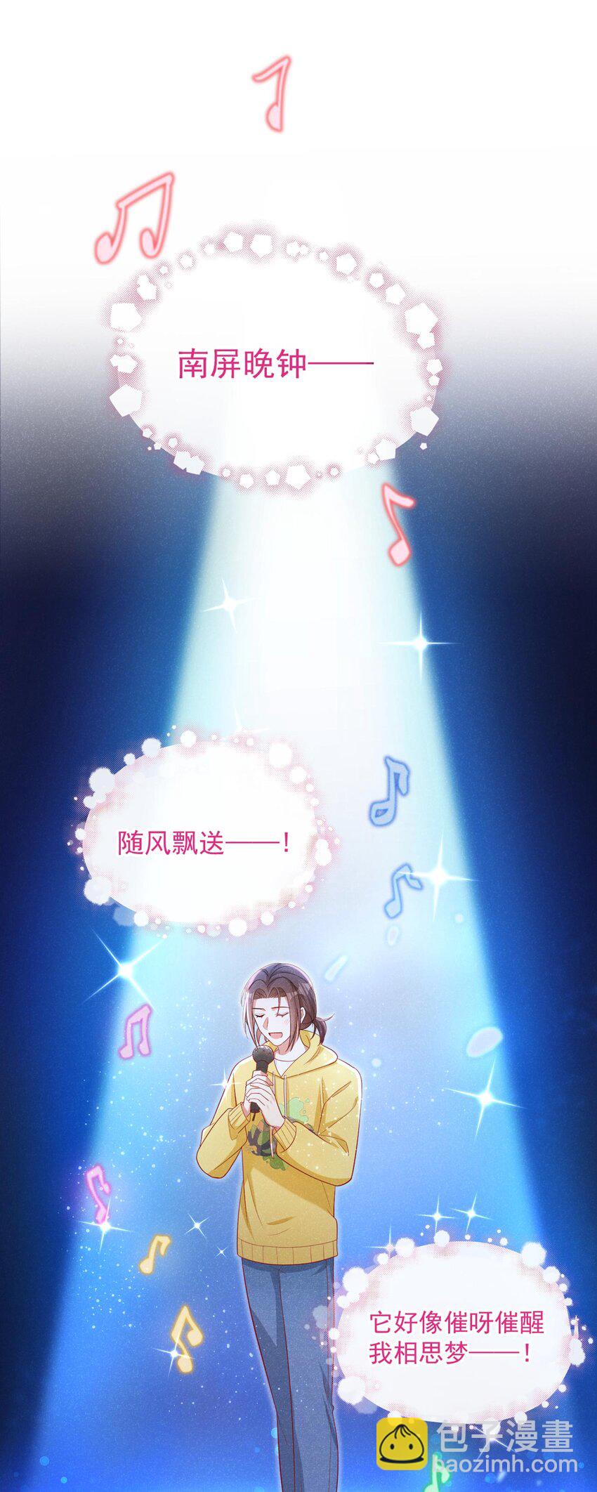 27 难道要表白了？！-第27话