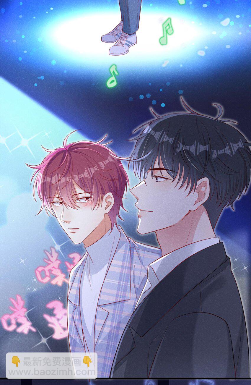 27 难道要表白了？！-第27话