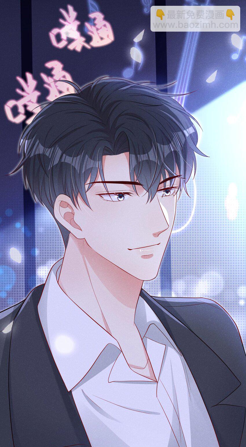 27 难道要表白了？！-第27话